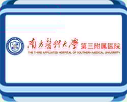 Slider image (1) Third Affiliated Hospital of Southern Medical University 